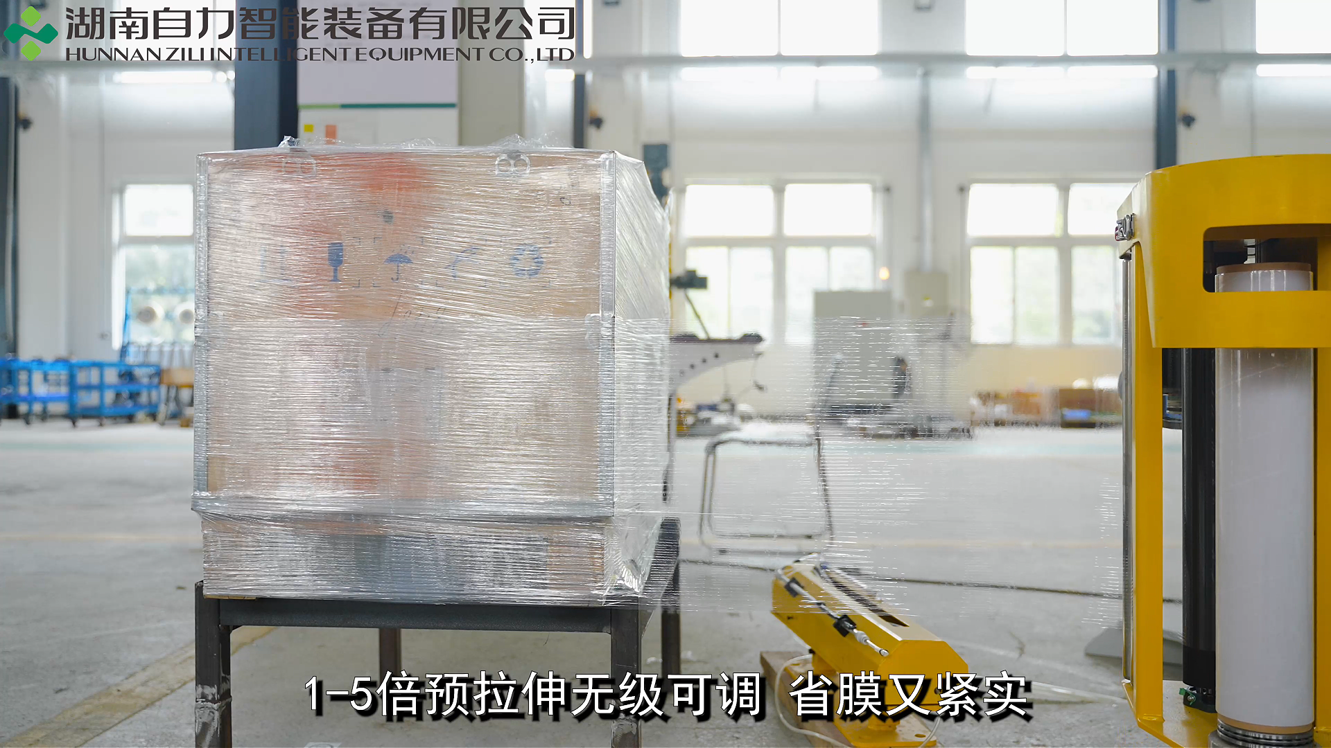 走轮式缠绕机